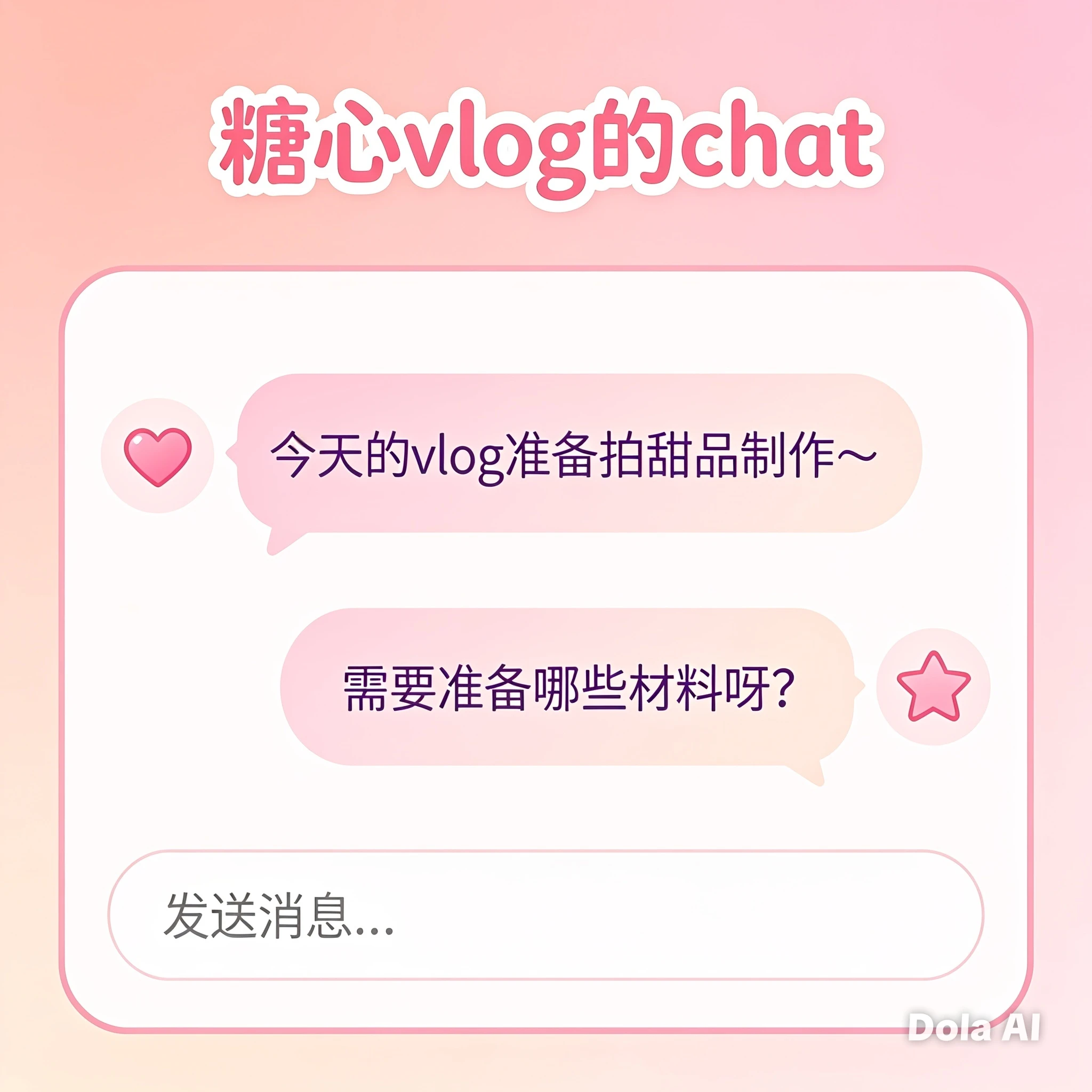 从账号开始,逐步完成资料与安全设置